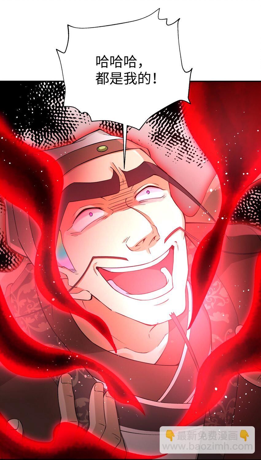 185 他的弹比较大(1/2)-第200话