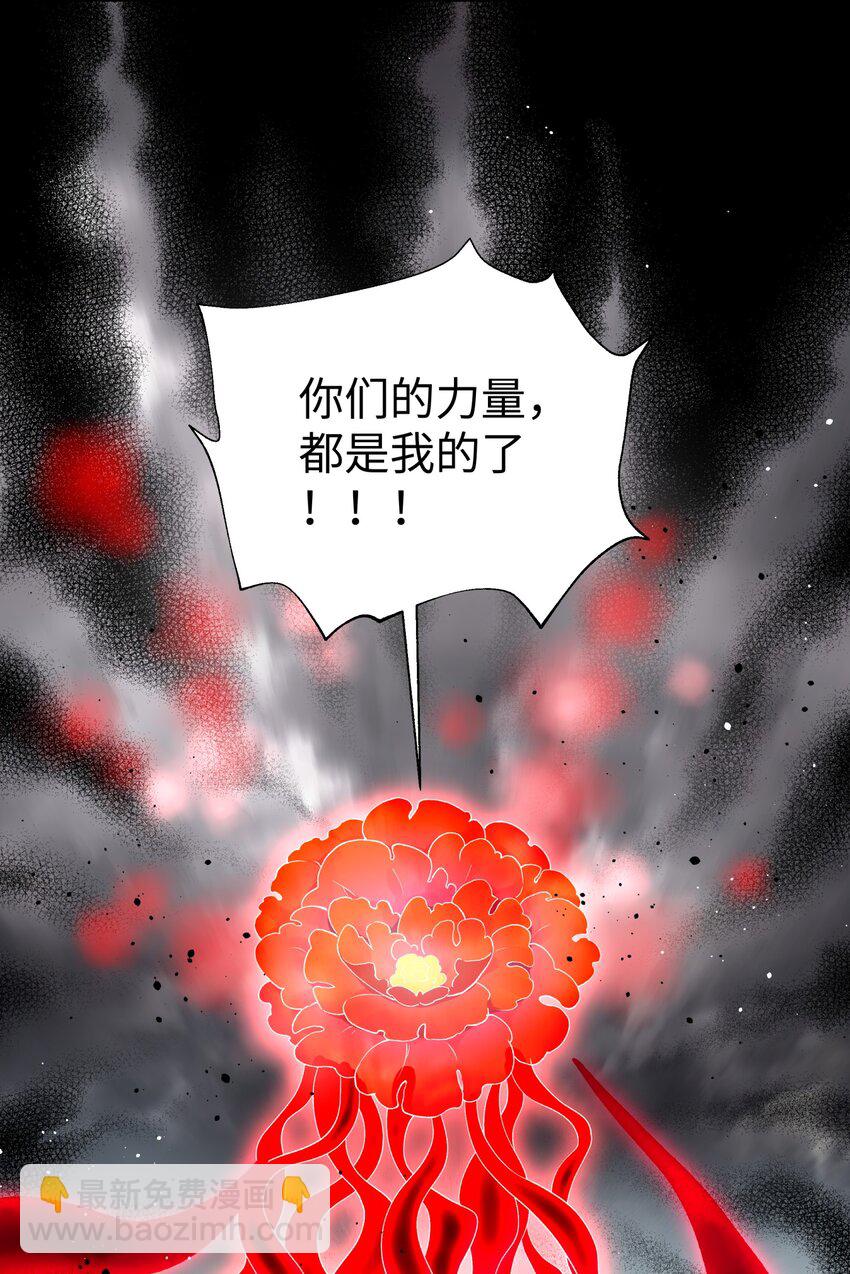 185 他的弹比较大(1/2)-第200话