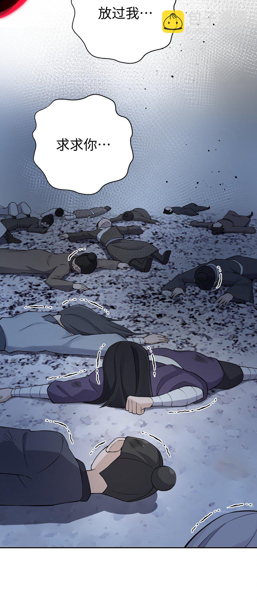 185 他的弹比较大(1/2)-第200话