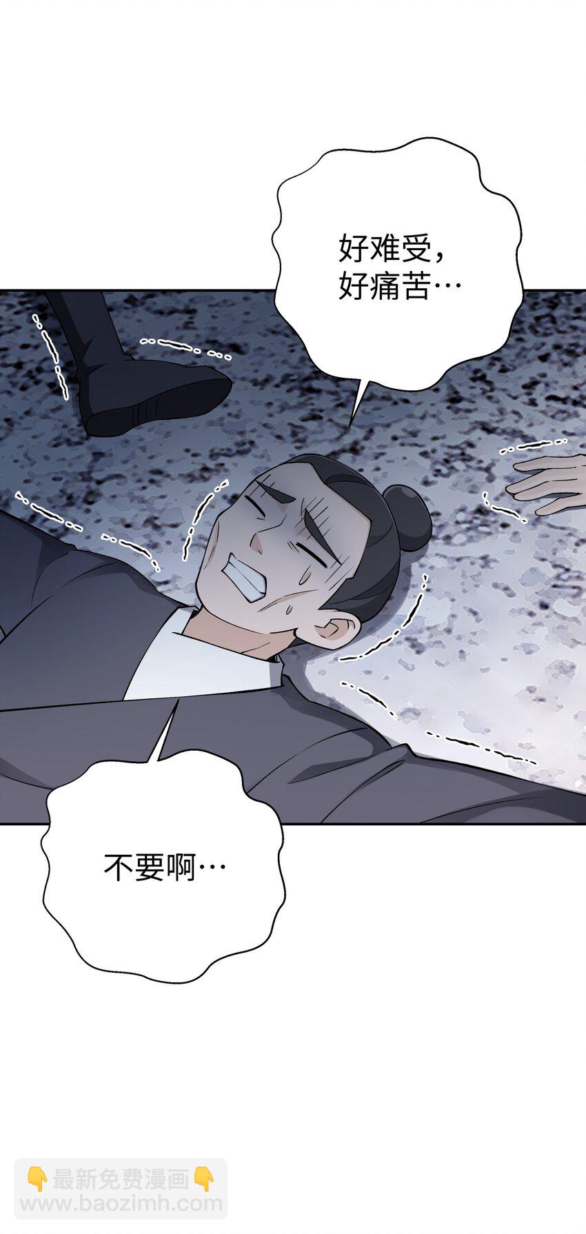 185 他的弹比较大(1/2)-第200话