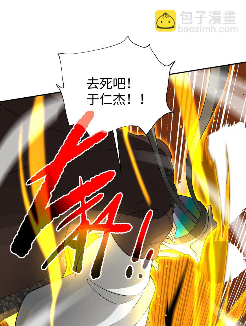 185 他的弹比较大(1/2)-第200话