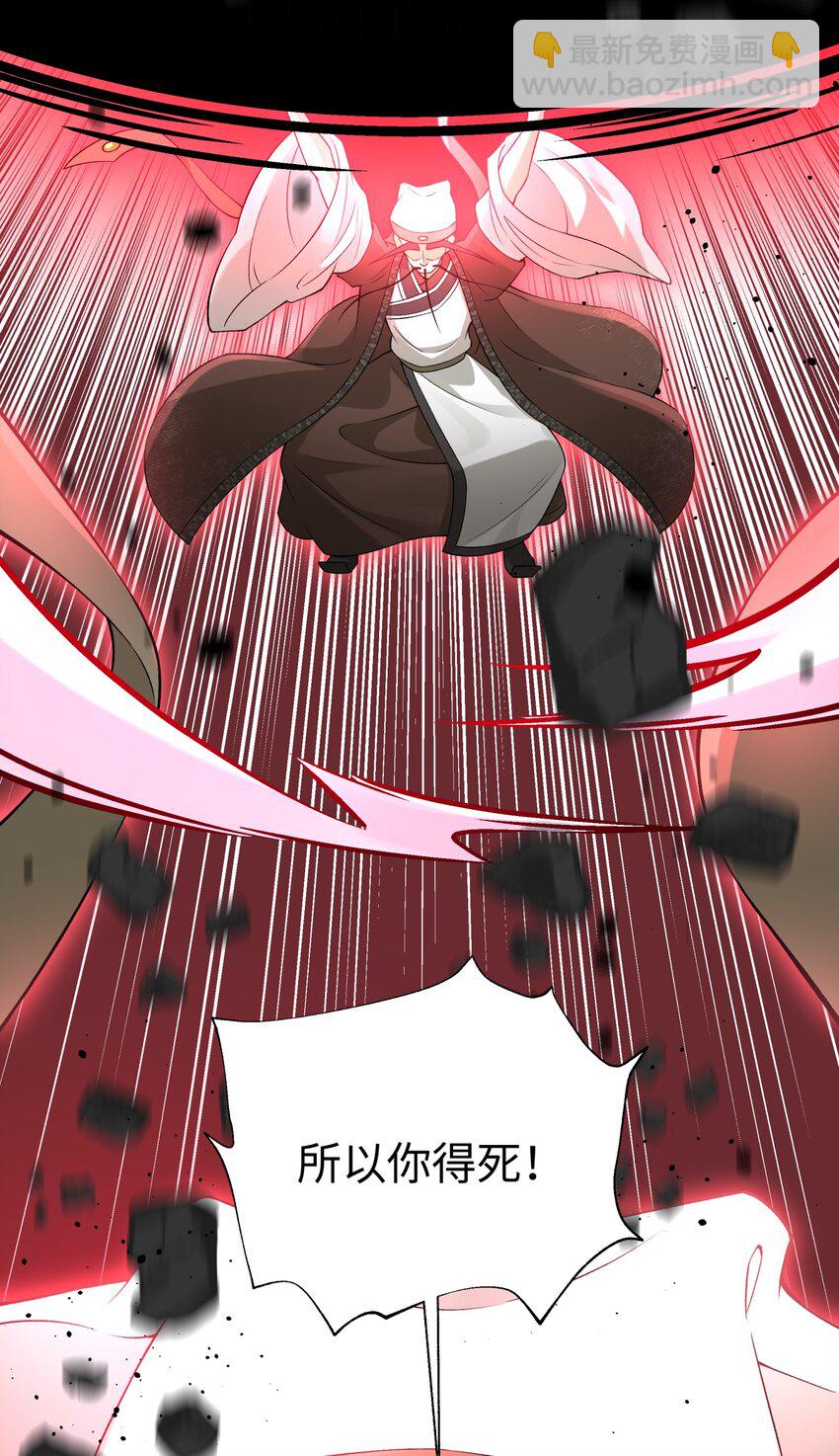 185 他的弹比较大(1/2)-第200话