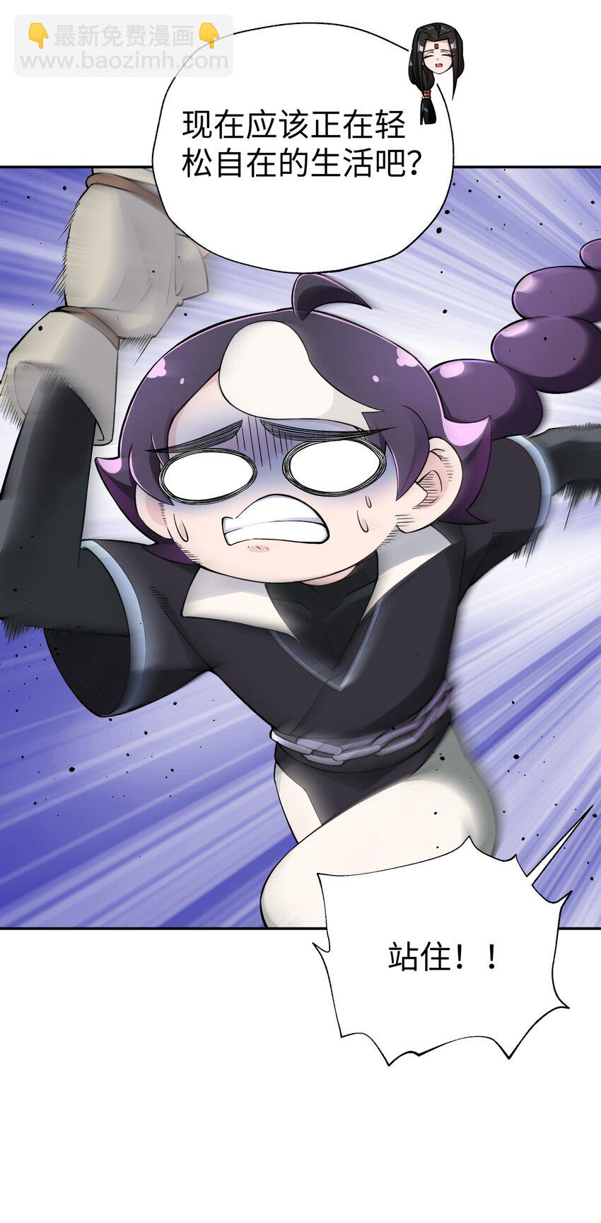 最终话 三年之后(1/2)-第202话