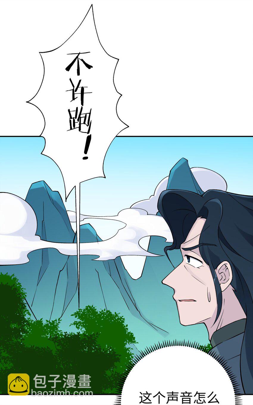 最终话 三年之后(1/2)-第202话