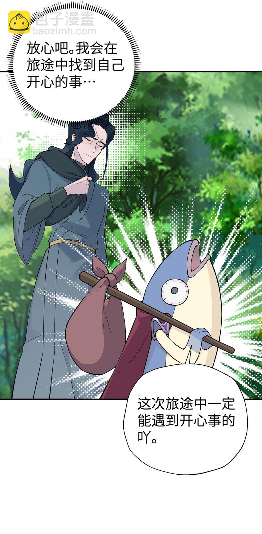 最终话 三年之后(1/2)-第202话