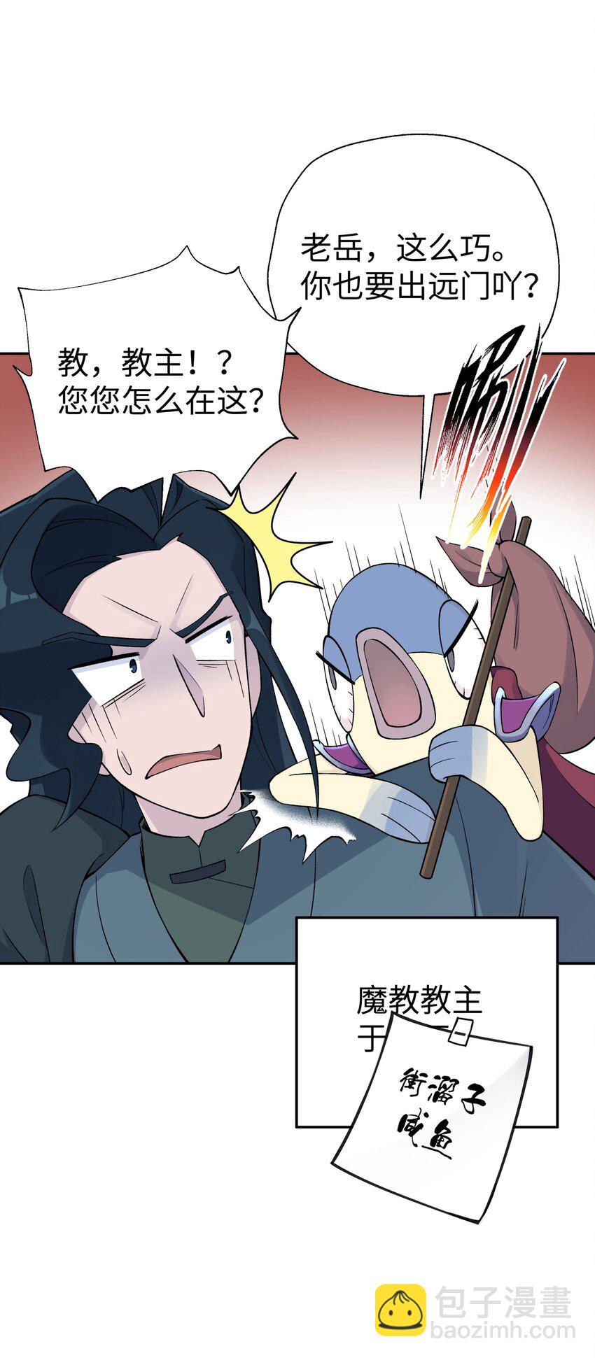 最终话 三年之后(1/2)-第202话