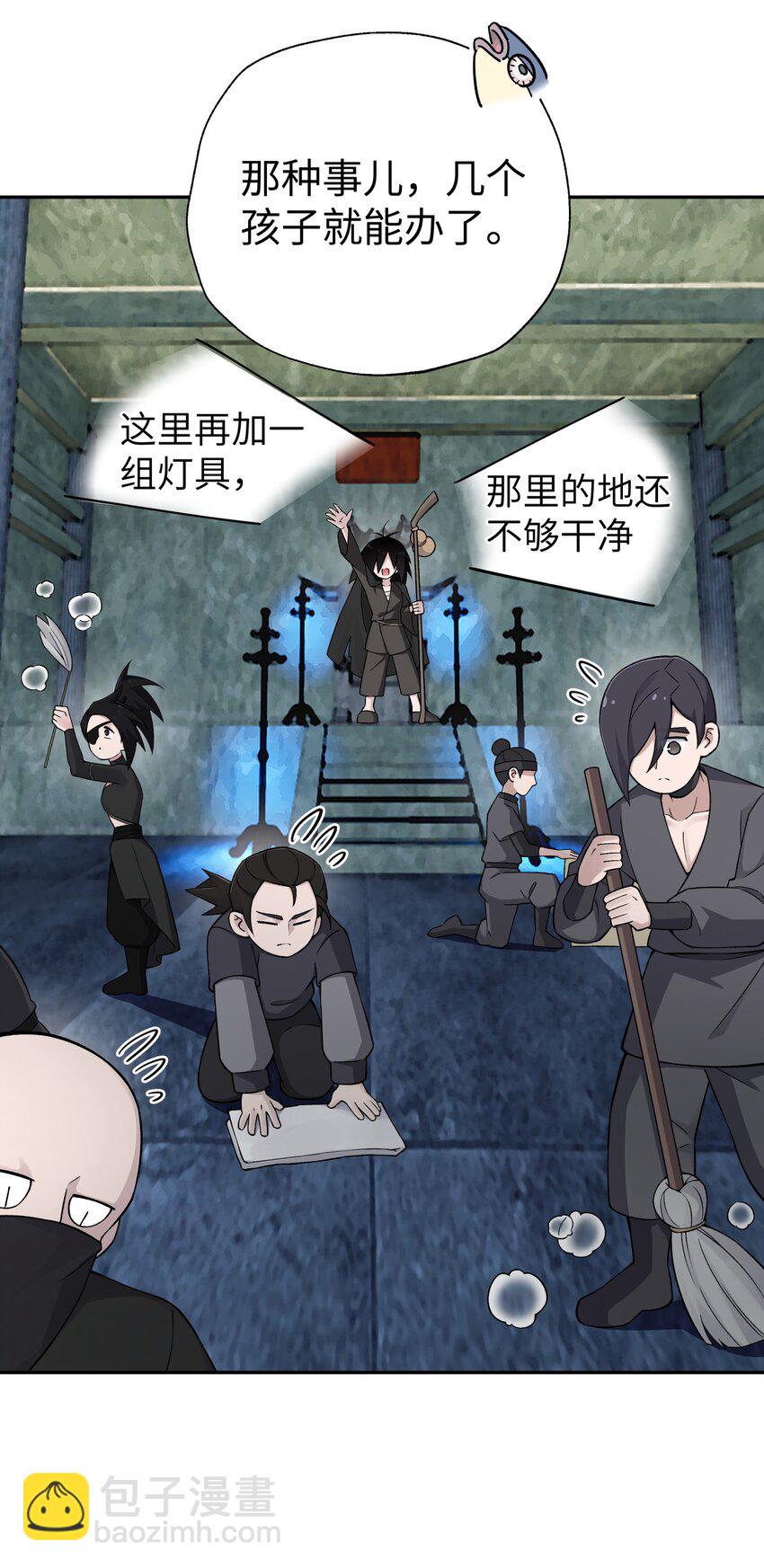 最终话 三年之后(1/2)-第202话