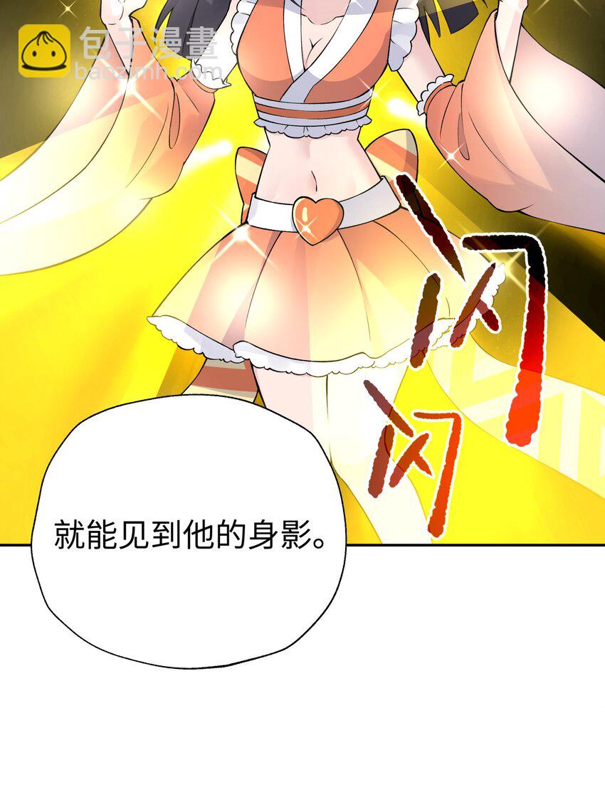 最终话 三年之后(1/2)-第202话