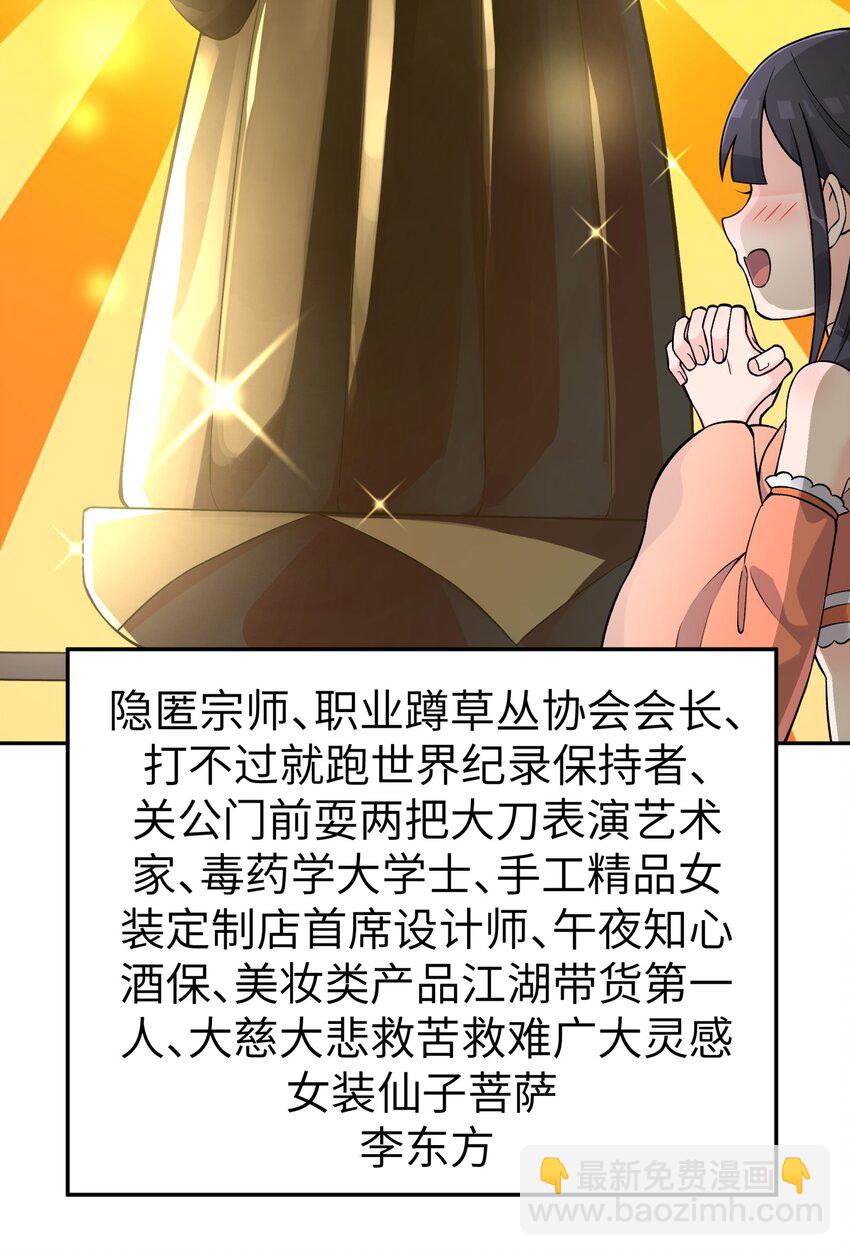 最终话 三年之后(1/2)-第202话