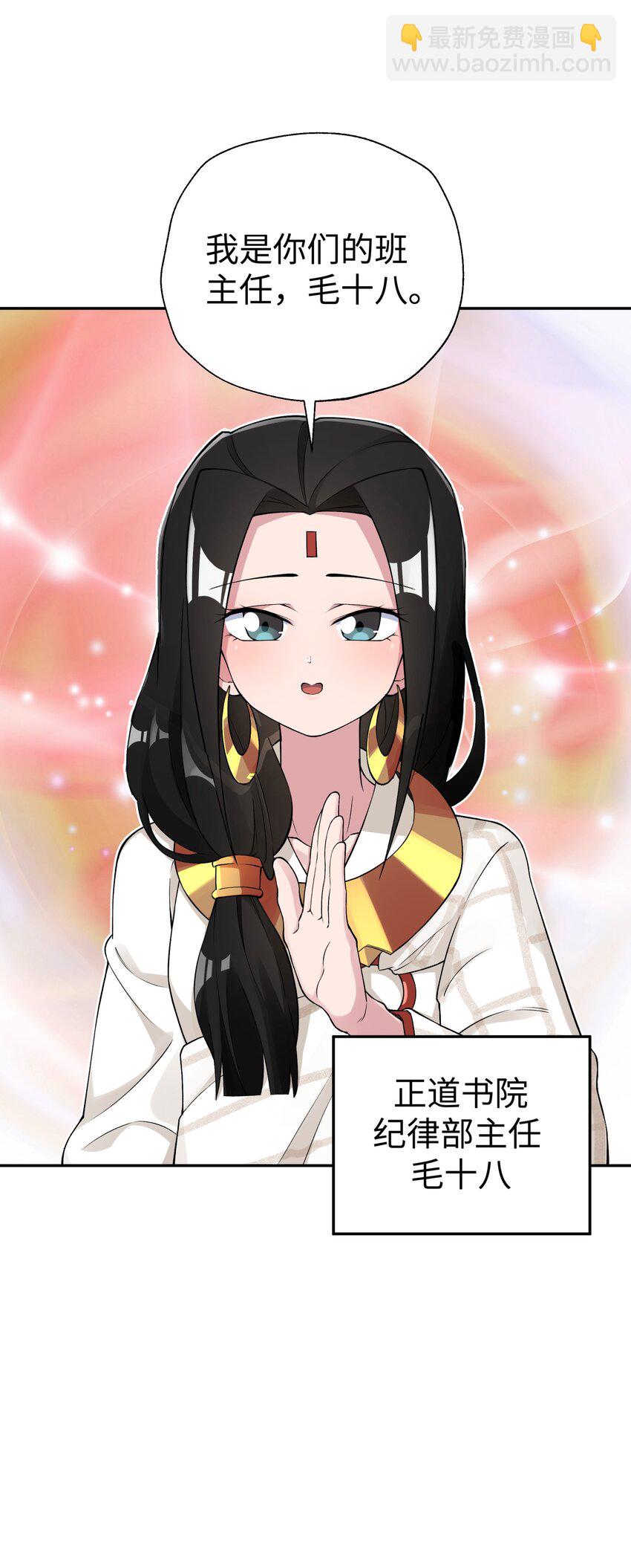 最终话 三年之后(1/2)-第202话