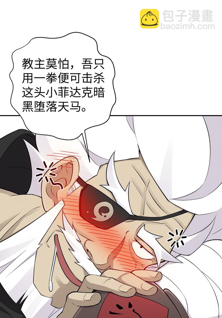 最终话 三年之后(1/2)-第202话