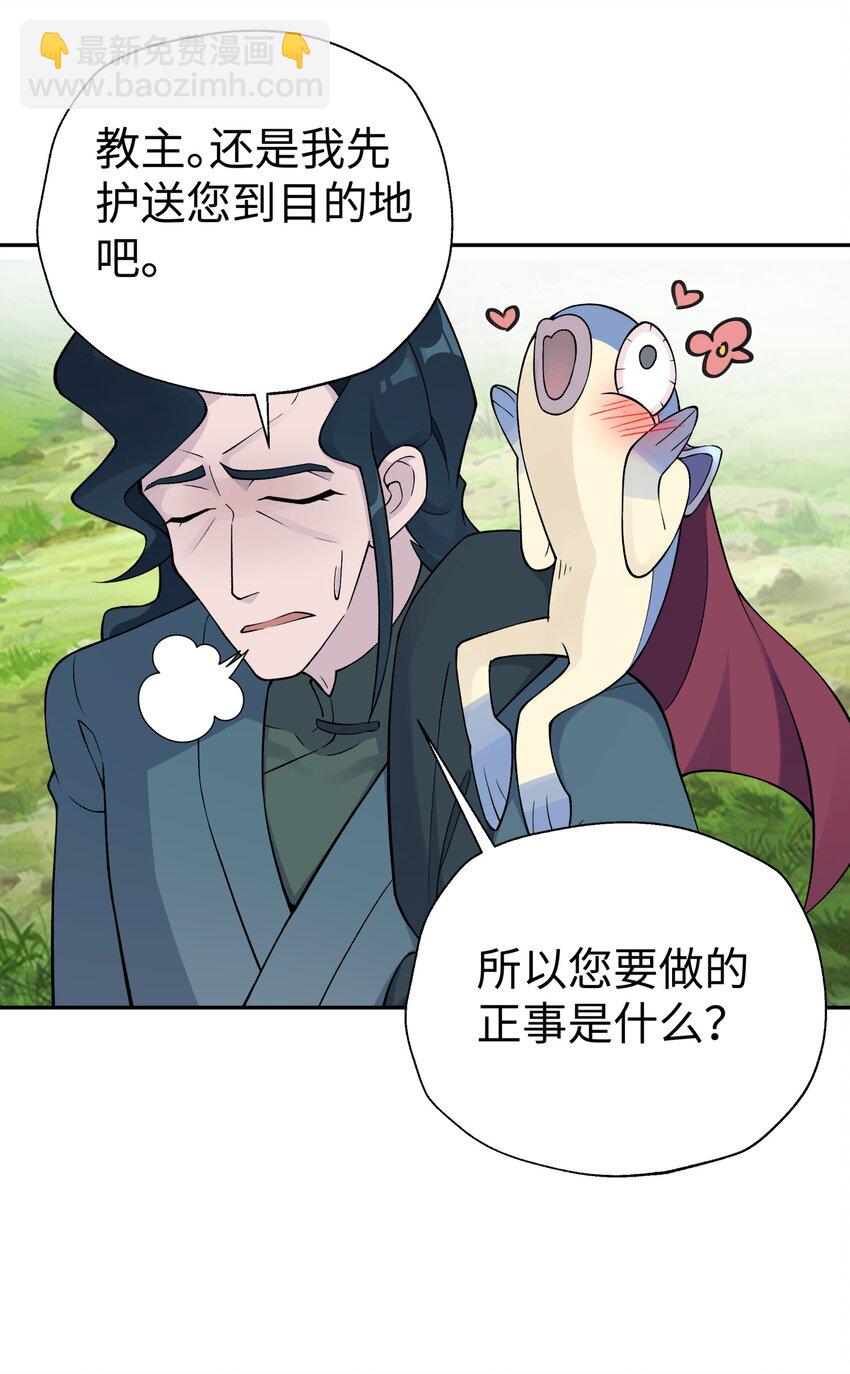 最终话 三年之后(1/2)-第202话