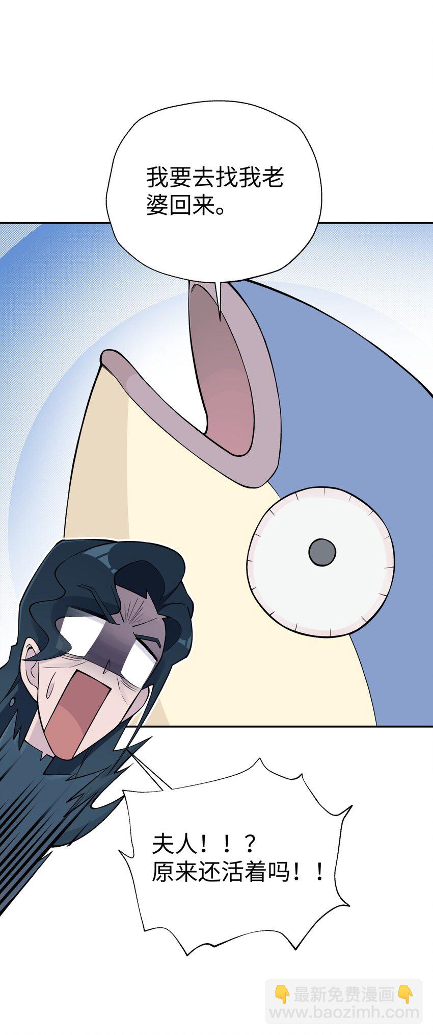 最终话 三年之后(1/2)-第202话