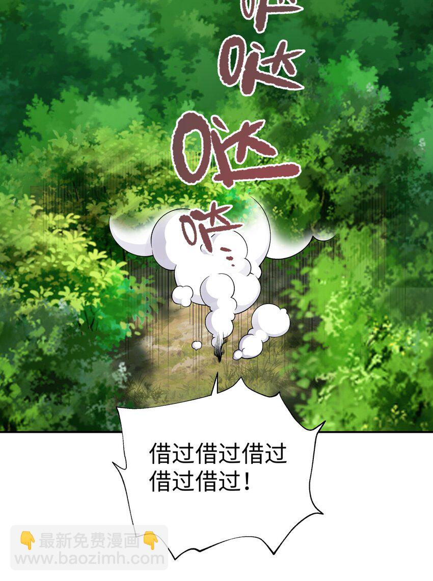 最终话 三年之后(1/2)-第202话