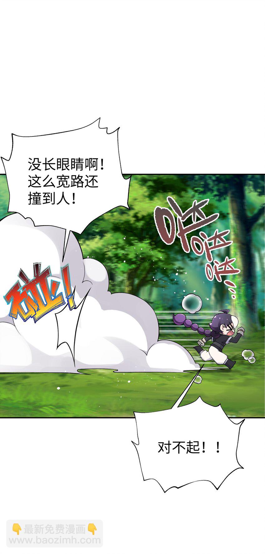 最终话 三年之后(1/2)-第202话