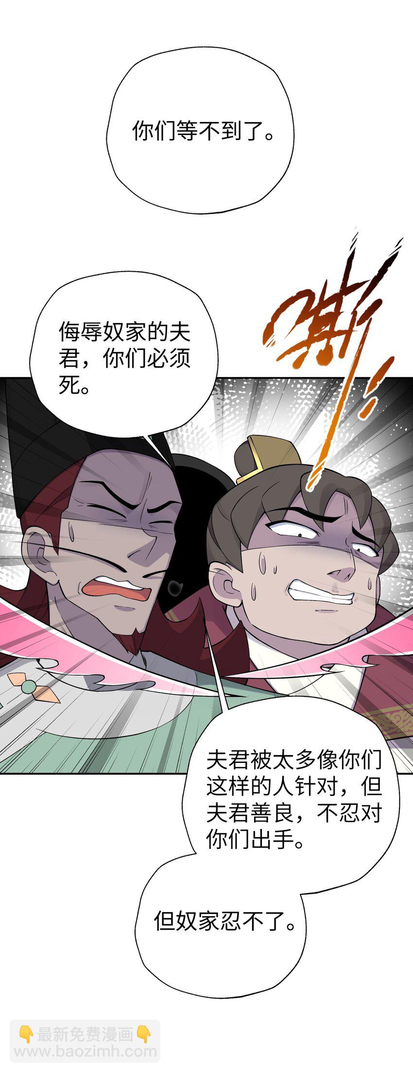 最终话 三年之后(1/2)-第202话