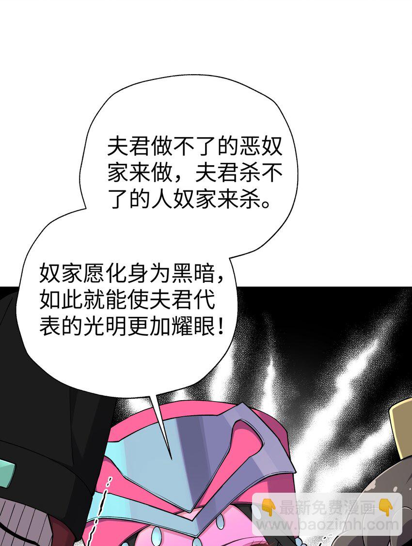 最终话 三年之后(1/2)-第202话