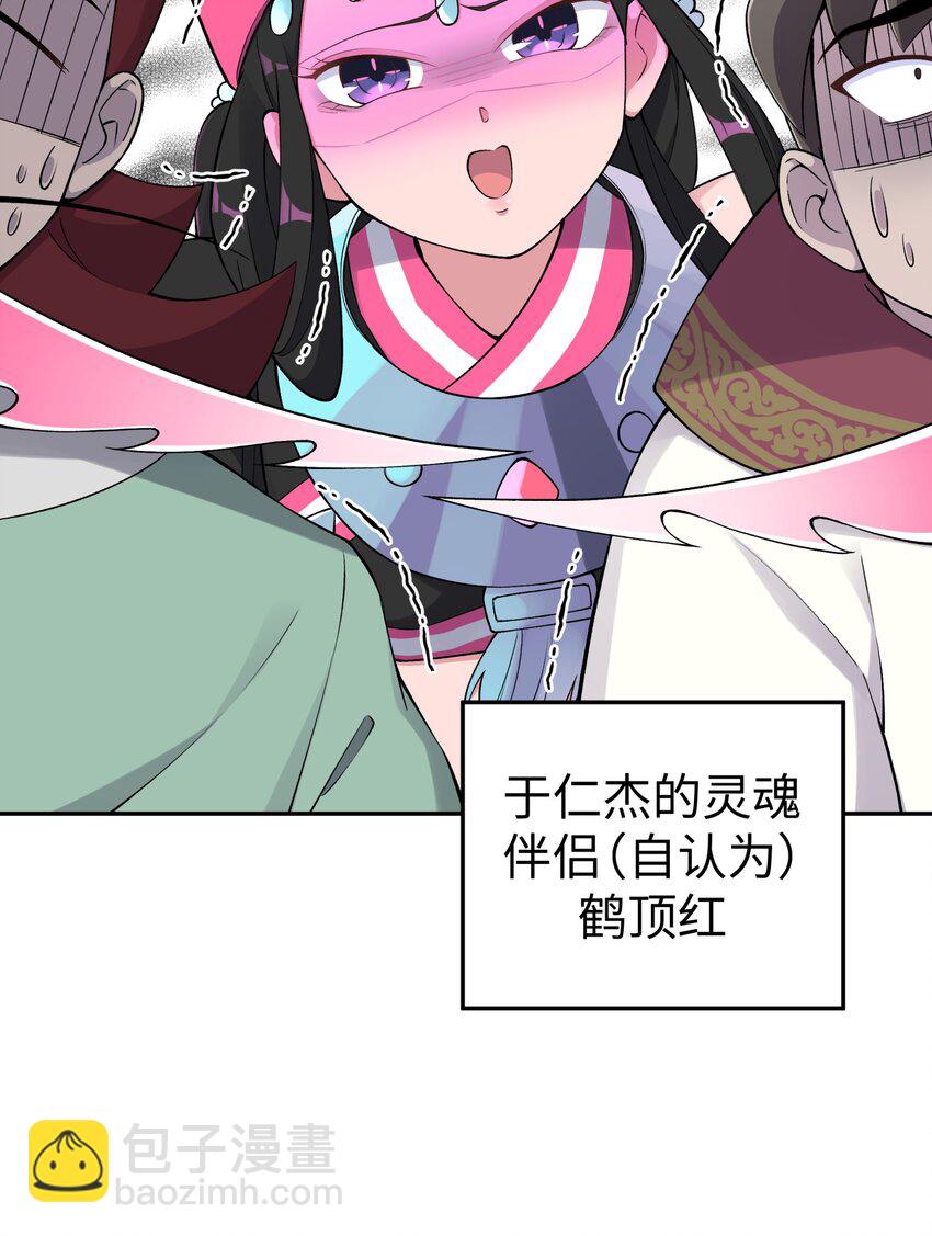 最终话 三年之后(1/2)-第202话