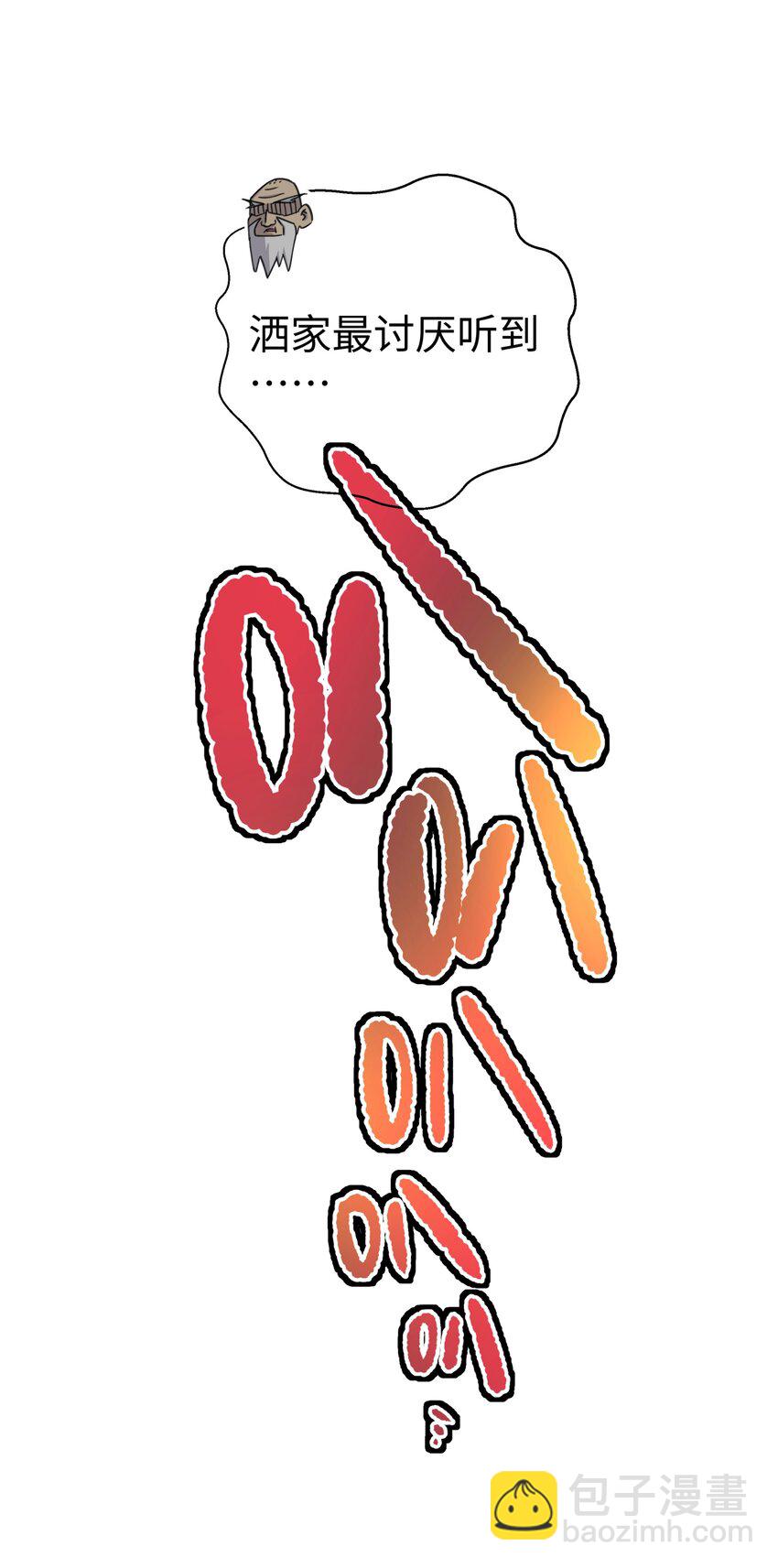 最终话 三年之后(1/2)-第202话