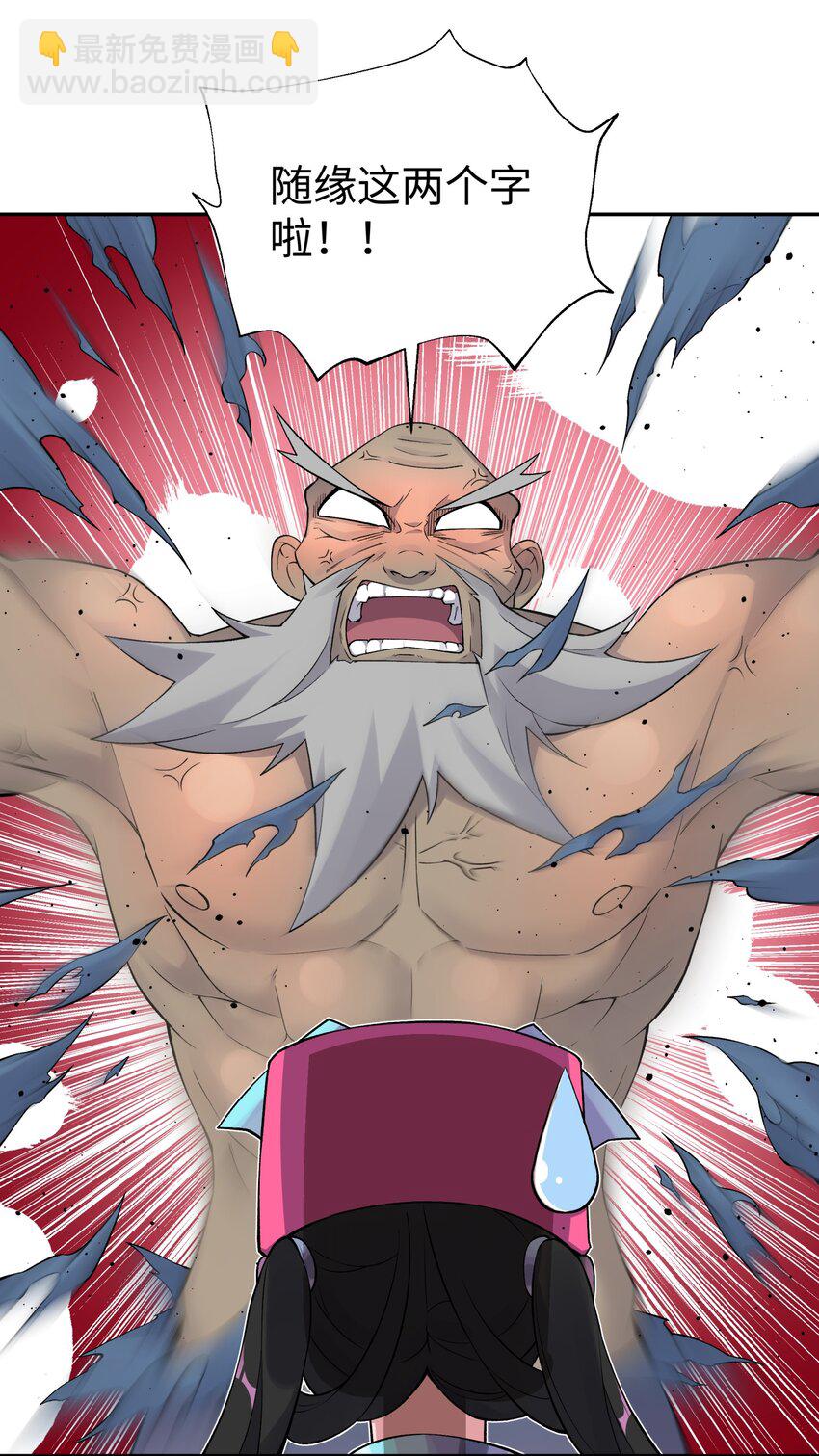 最终话 三年之后(1/2)-第202话