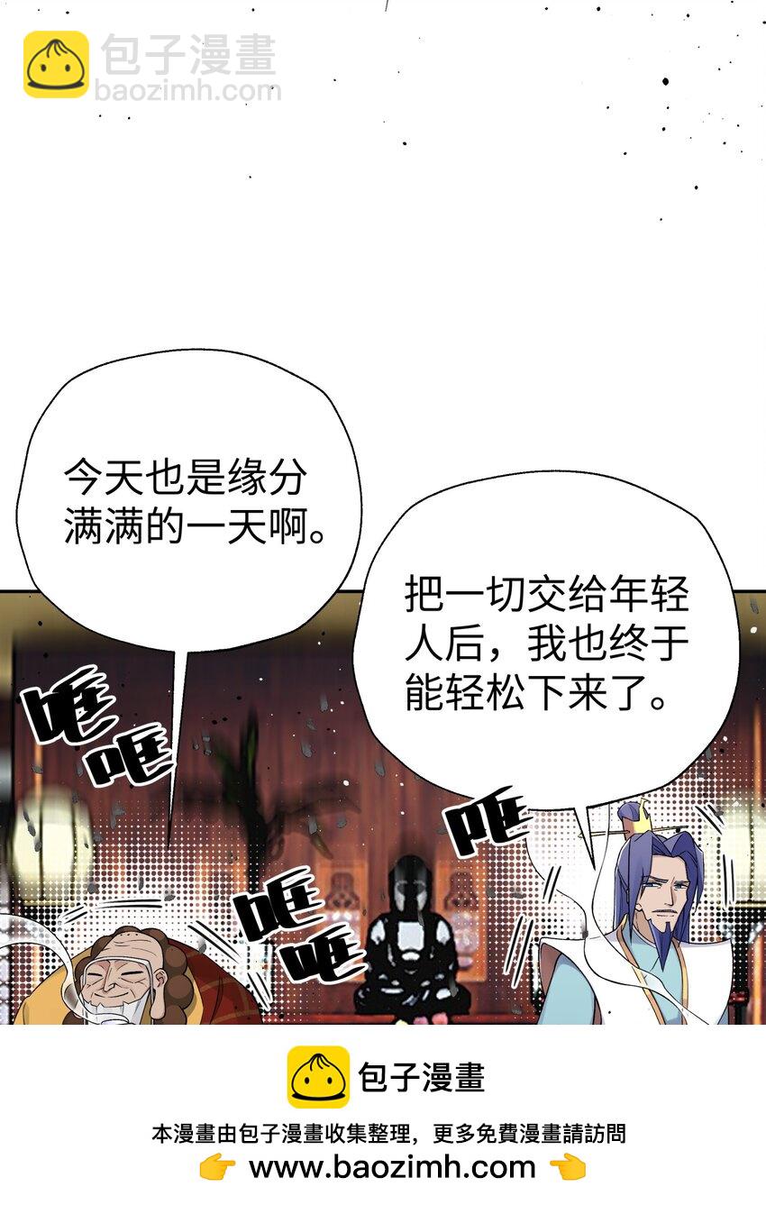 最终话 三年之后(1/2)-第202话