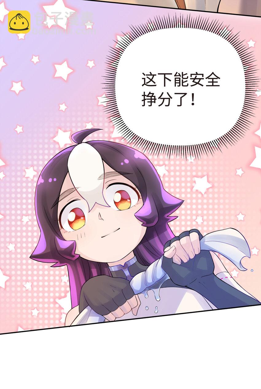 019 澡堂里的意外(1/2)-第22话