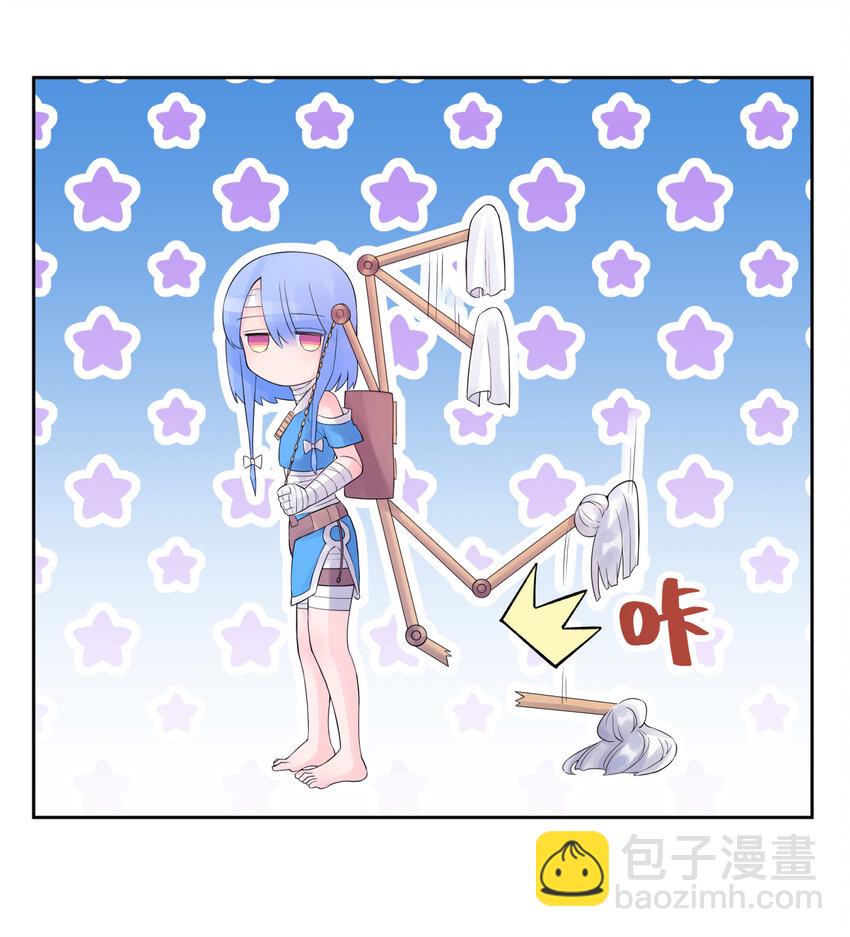 019 澡堂里的意外(1/2)-第22话