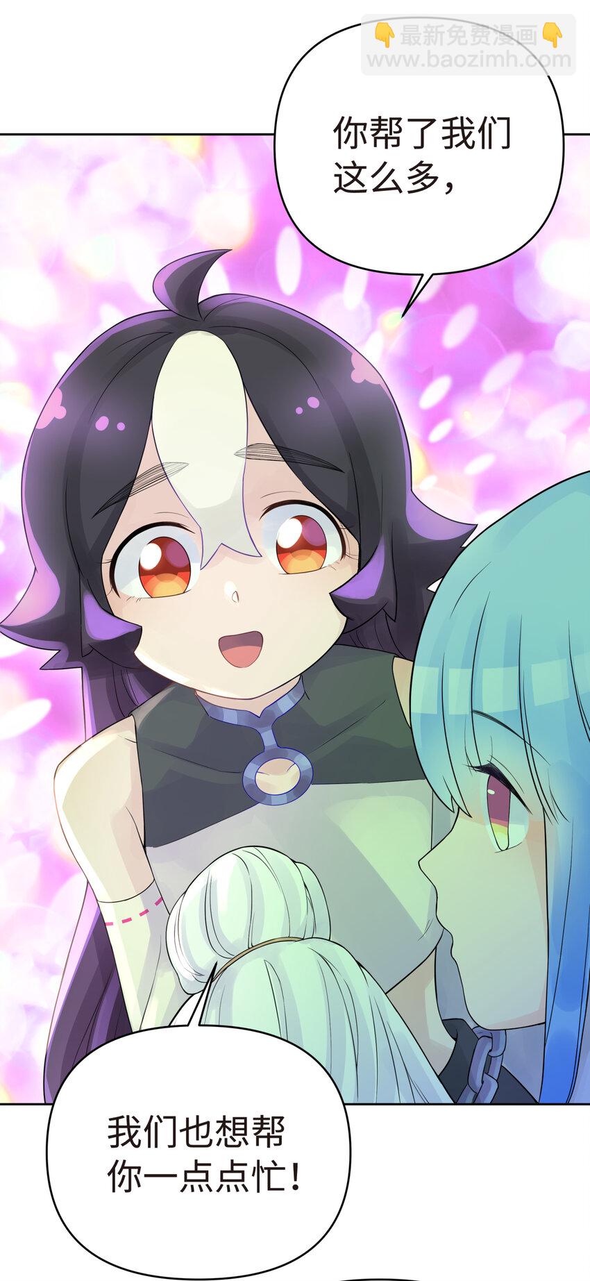 019 澡堂里的意外(1/2)-第22话