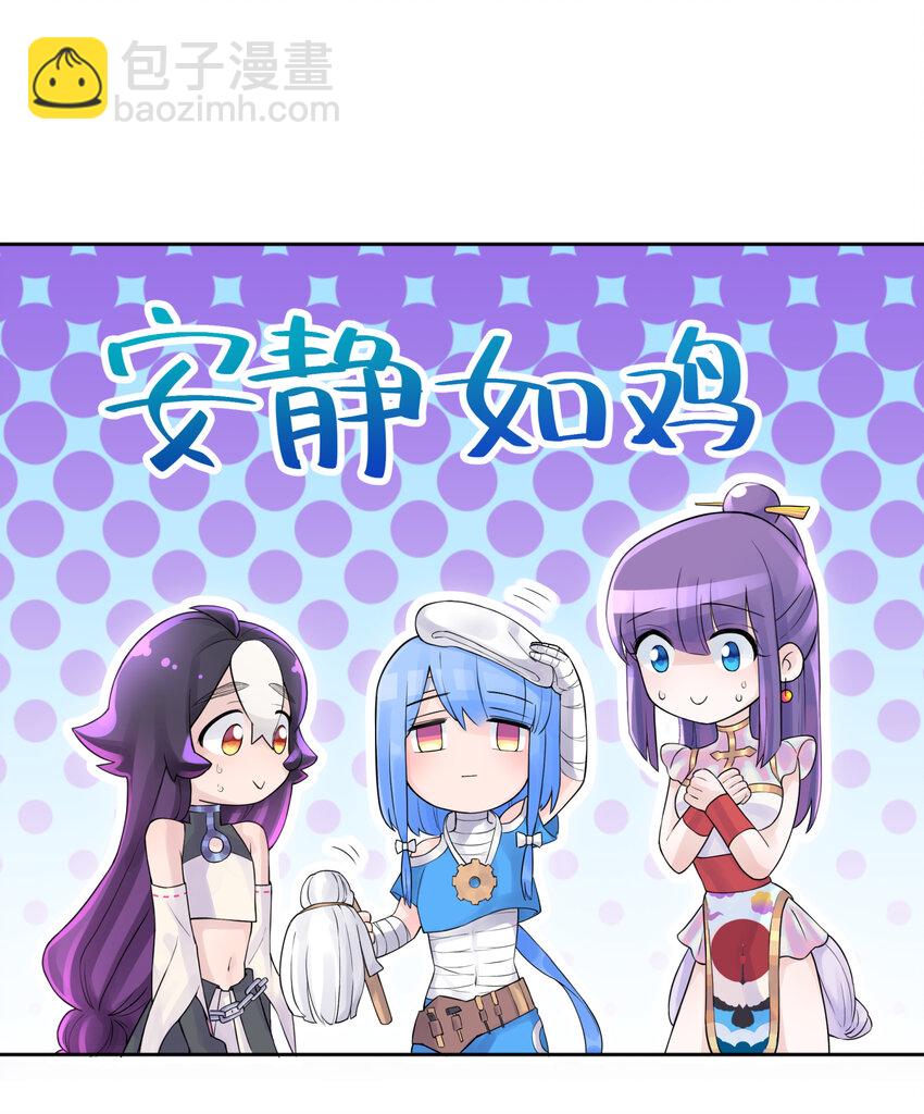 019 澡堂里的意外(1/2)-第22话