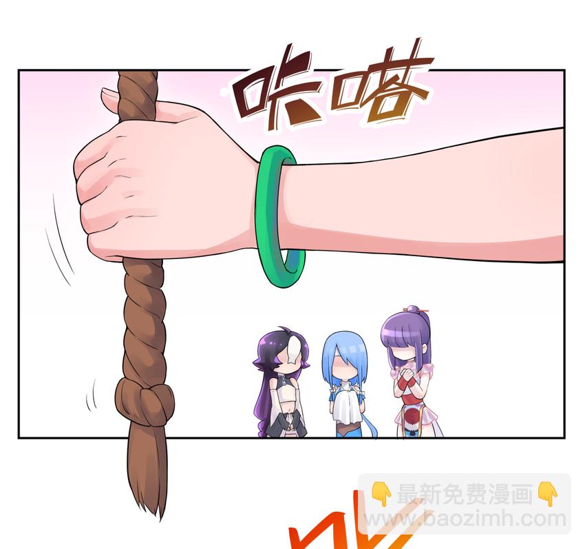 019 澡堂里的意外(1/2)-第22话