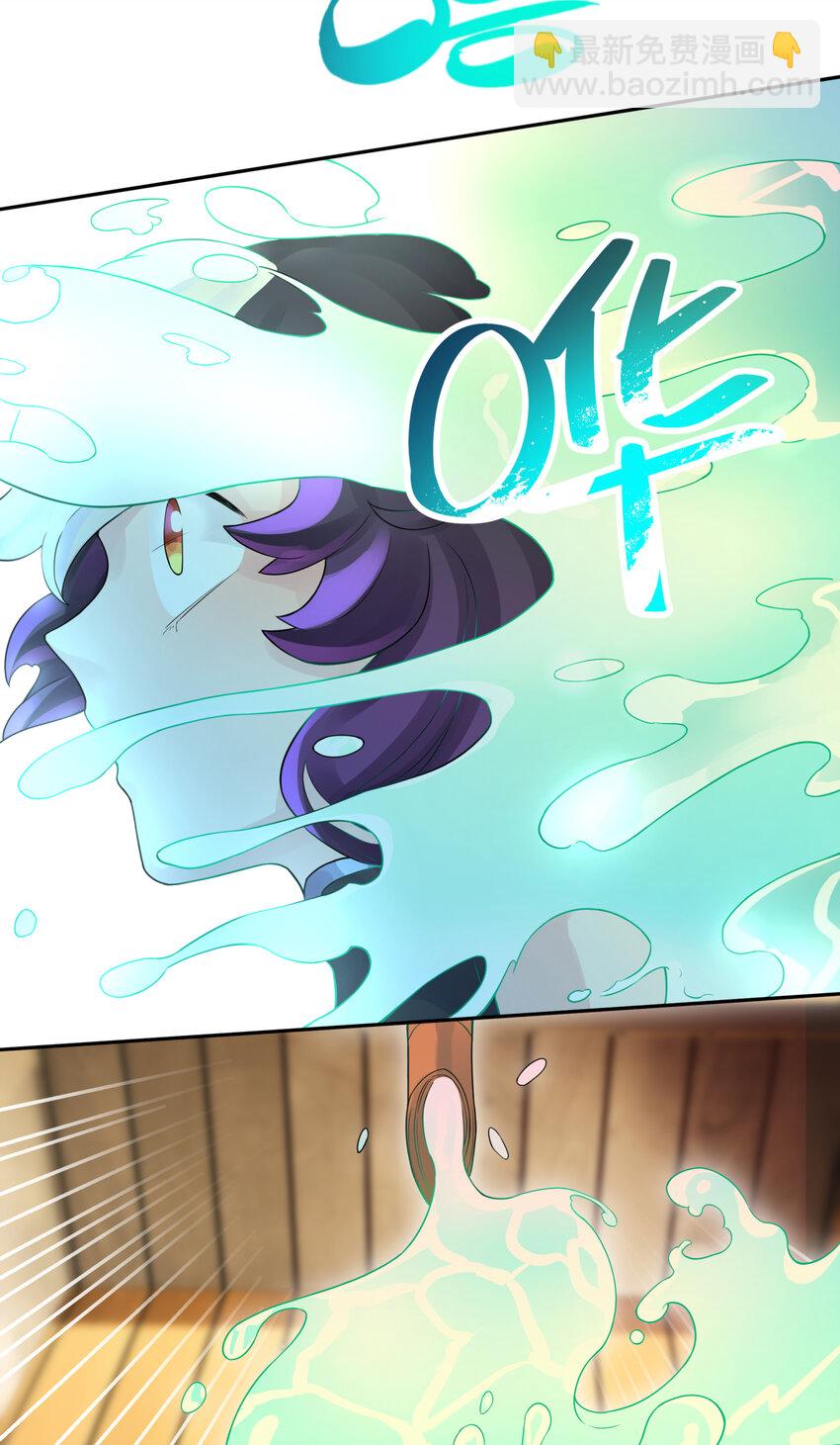 019 澡堂里的意外(1/2)-第22话