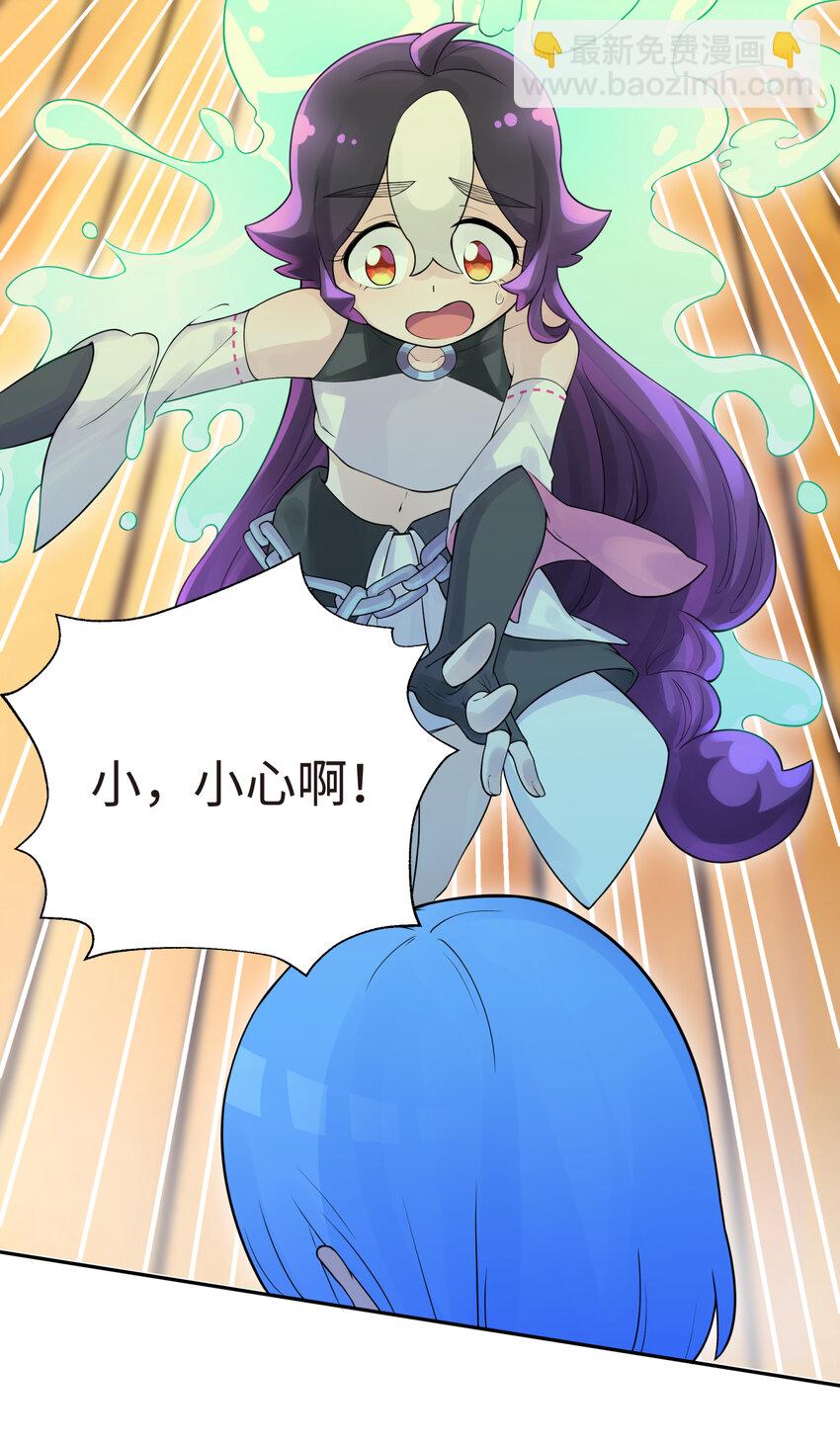 019 澡堂里的意外(1/2)-第22话