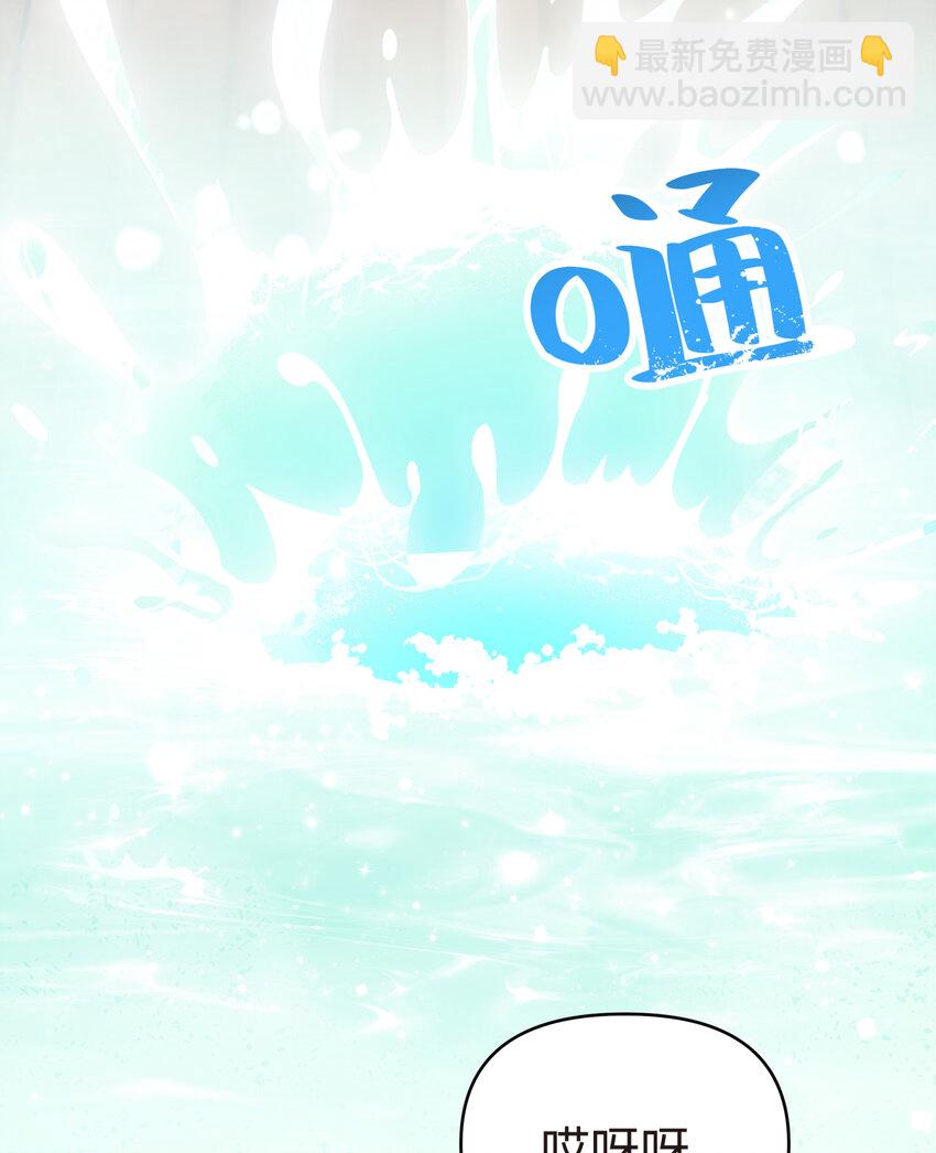 019 澡堂里的意外(1/2)-第22话