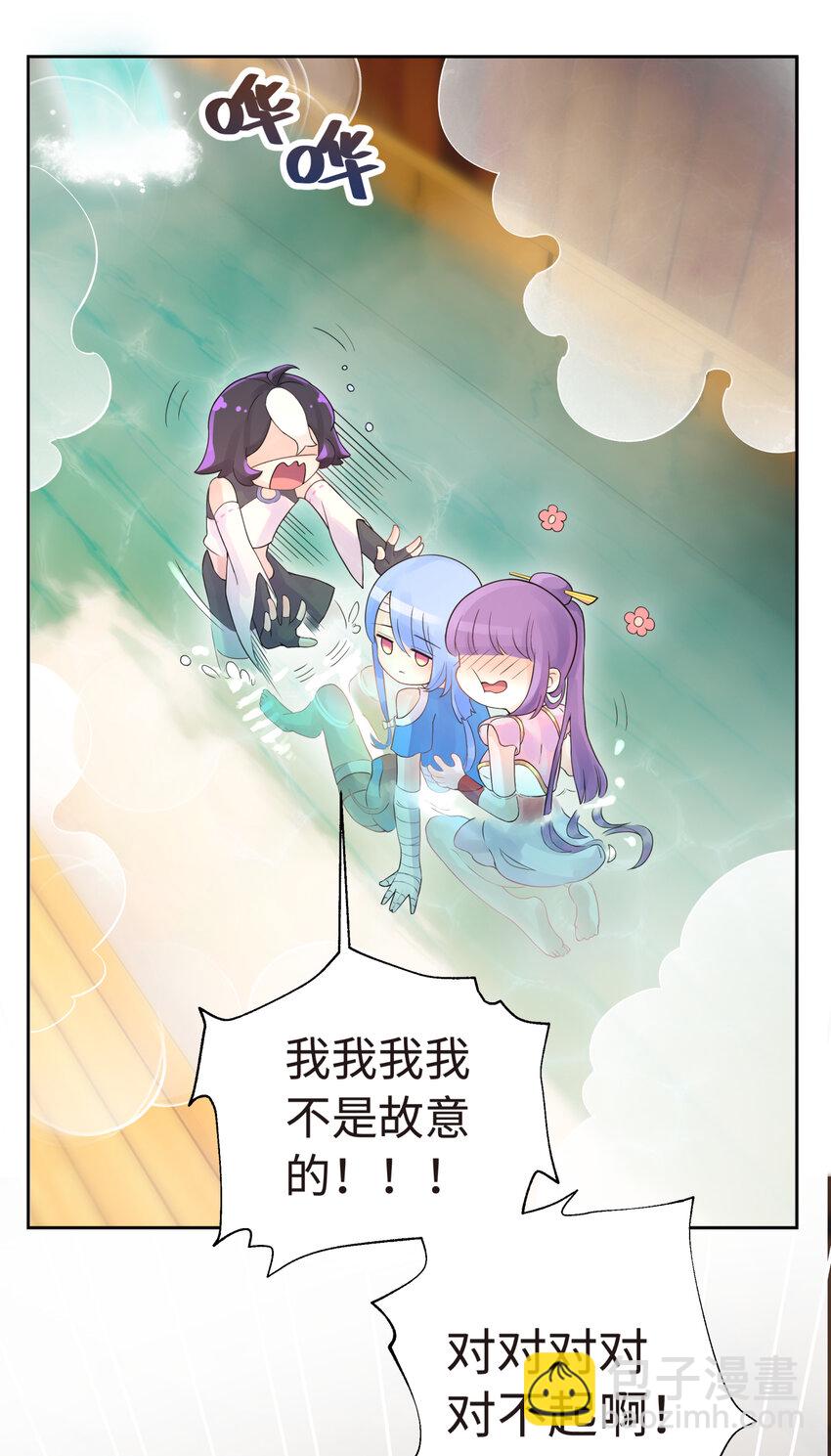 019 澡堂里的意外(1/2)-第22话