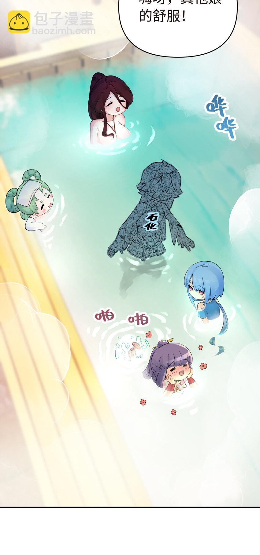 019 澡堂里的意外(1/2)-第22话