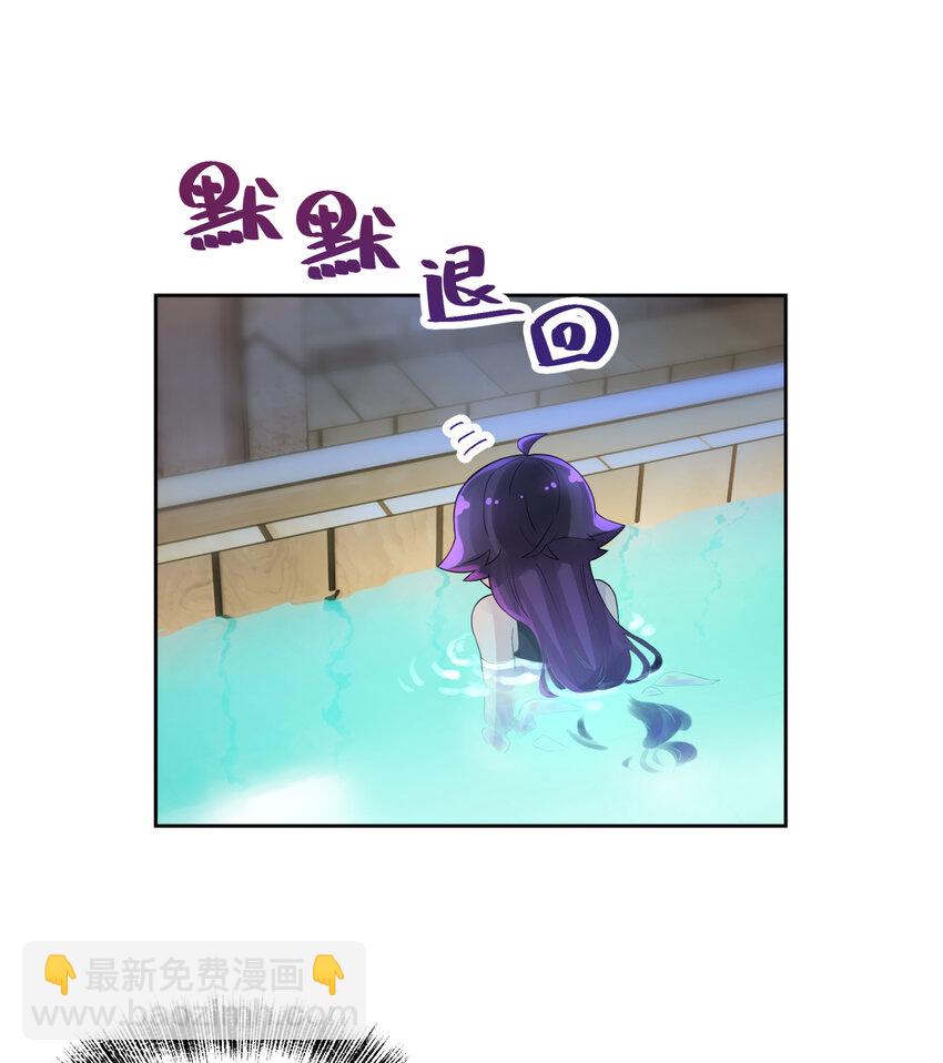 019 澡堂里的意外(1/2)-第22话