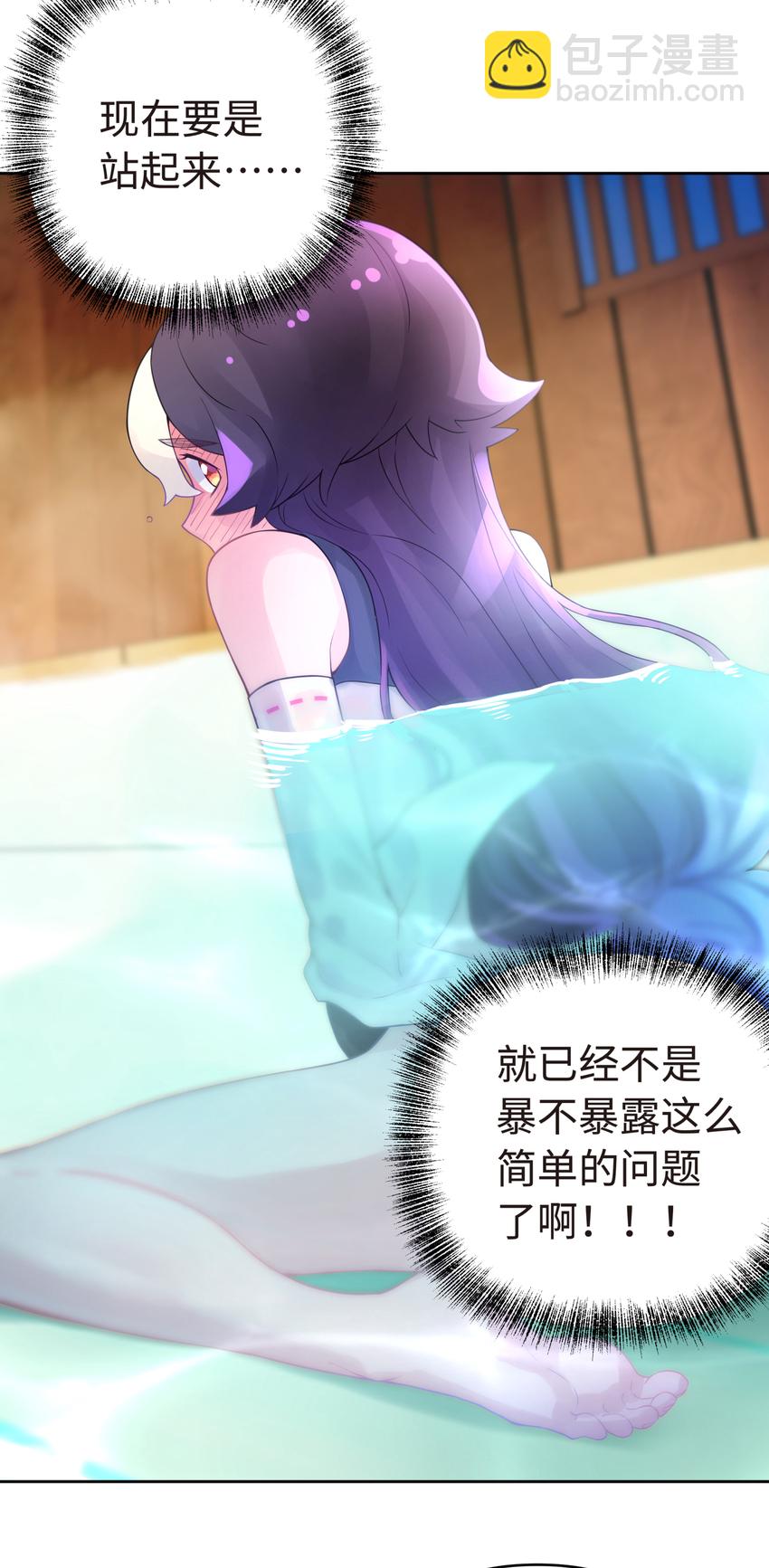 019 澡堂里的意外(1/2)-第22话