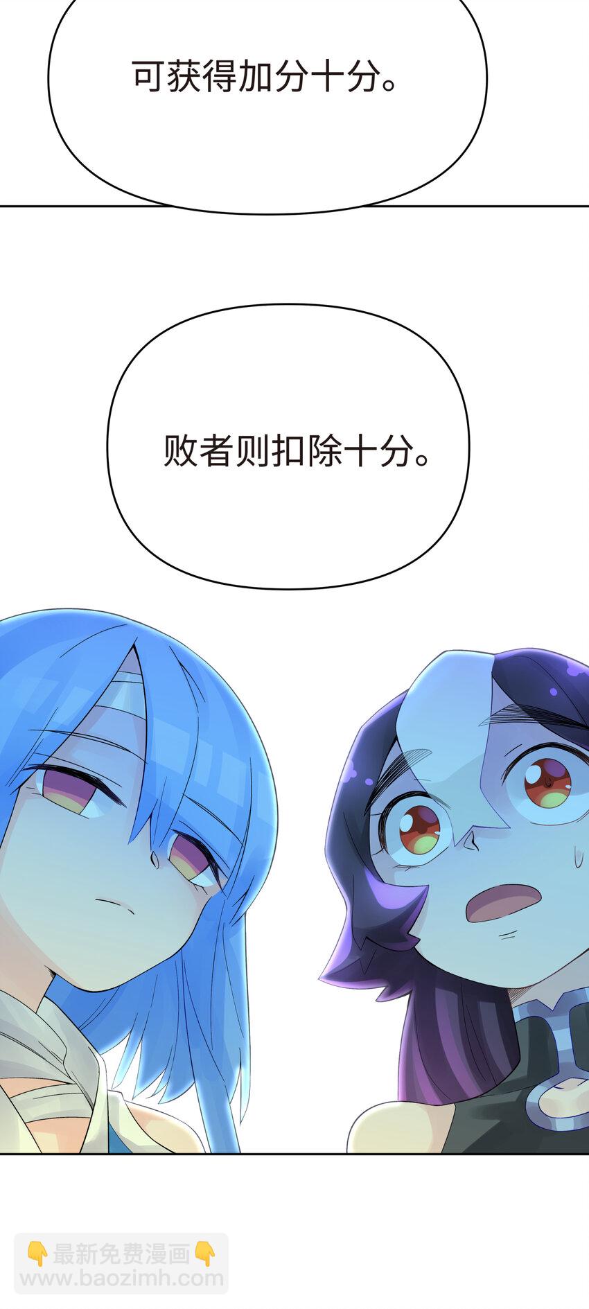 021 澡堂切磋(1/2)-第24话