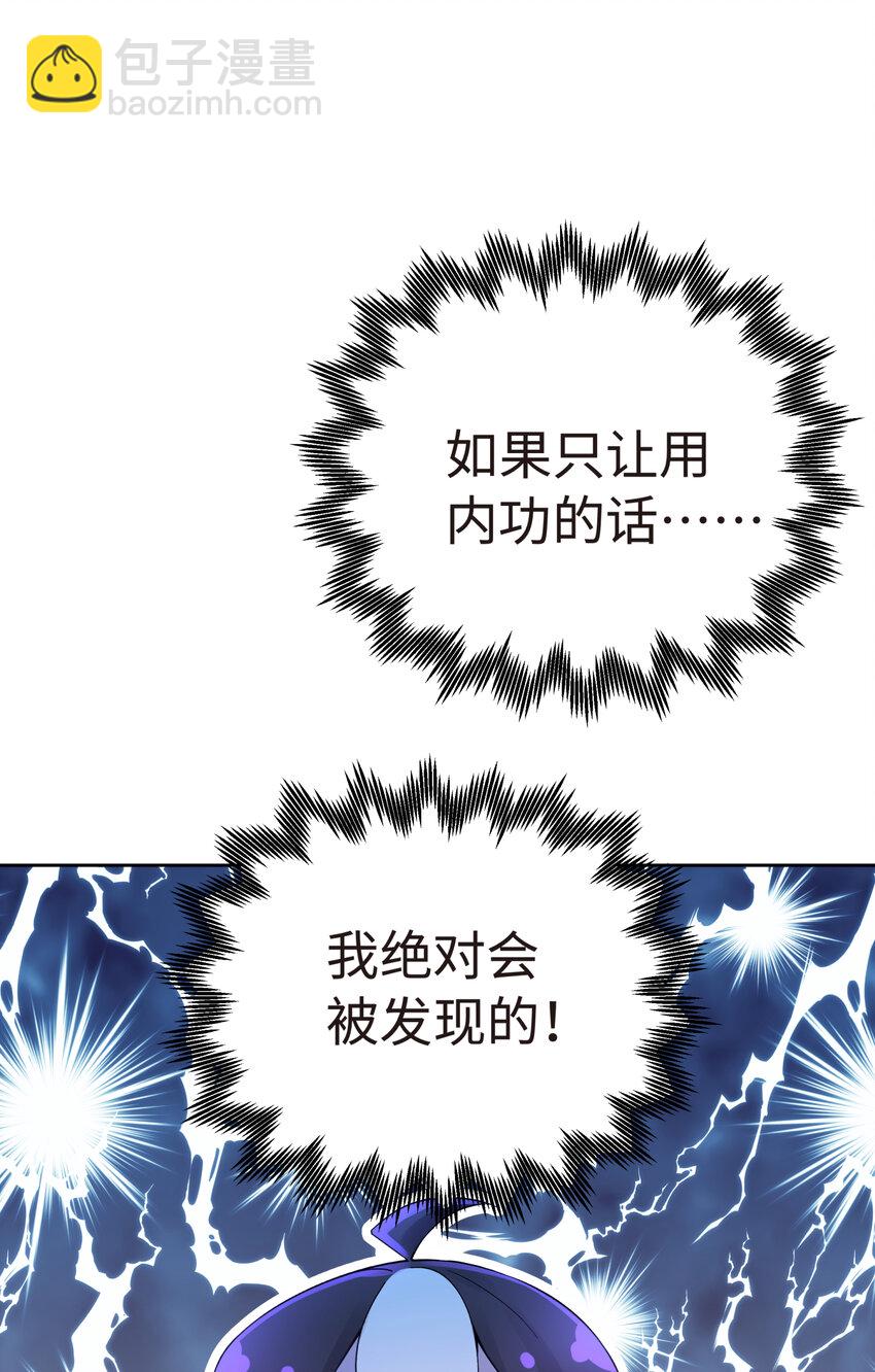 021 澡堂切磋(1/2)-第24话