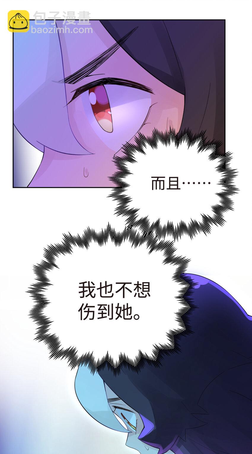 021 澡堂切磋(1/2)-第24话