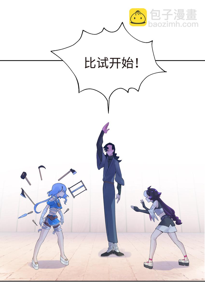 021 澡堂切磋(1/2)-第24话