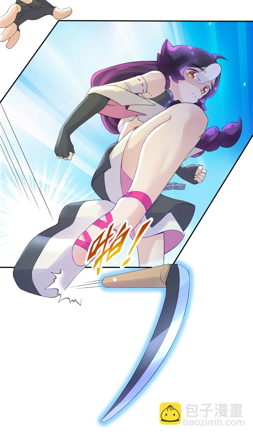 021 澡堂切磋(1/2)-第24话