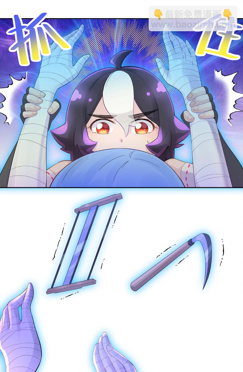 021 澡堂切磋(1/2)-第24话