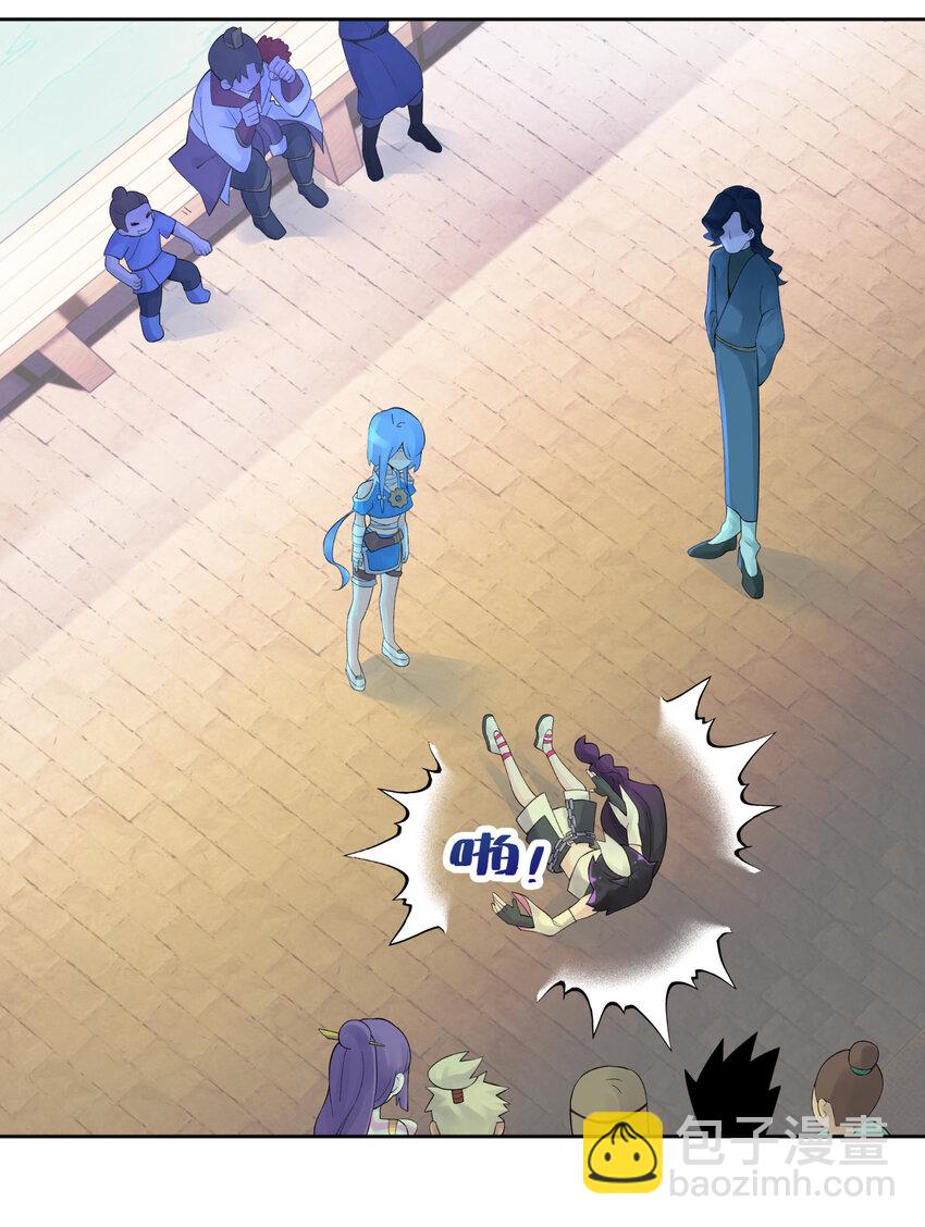 021 澡堂切磋(1/2)-第24话