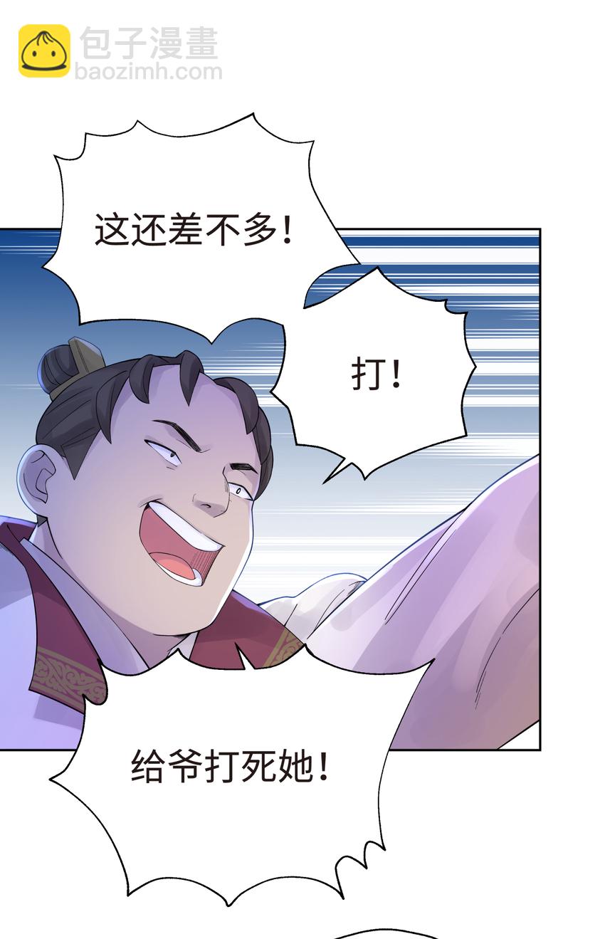 021 澡堂切磋(1/2)-第24话