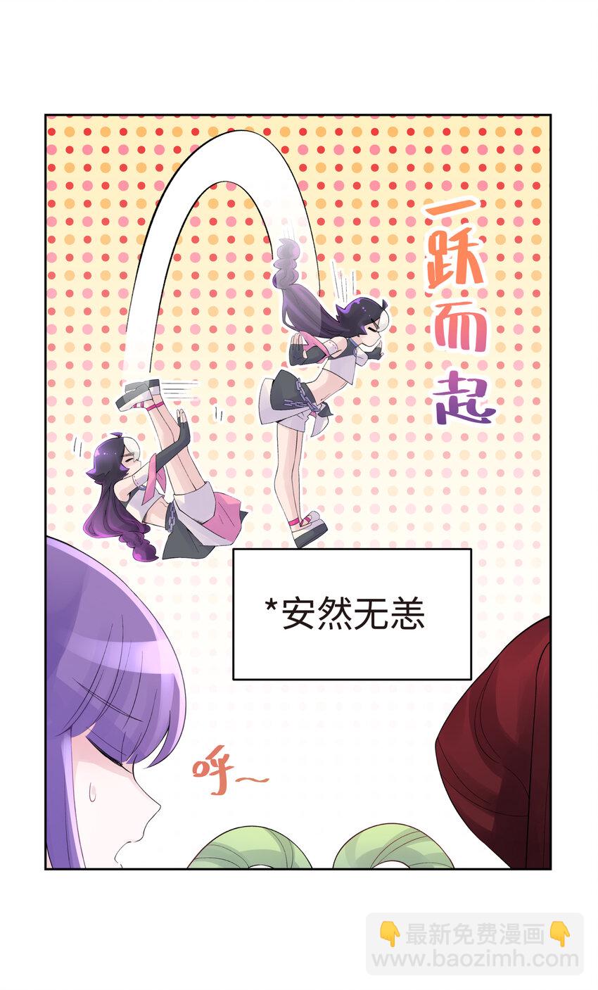 021 澡堂切磋(1/2)-第24话