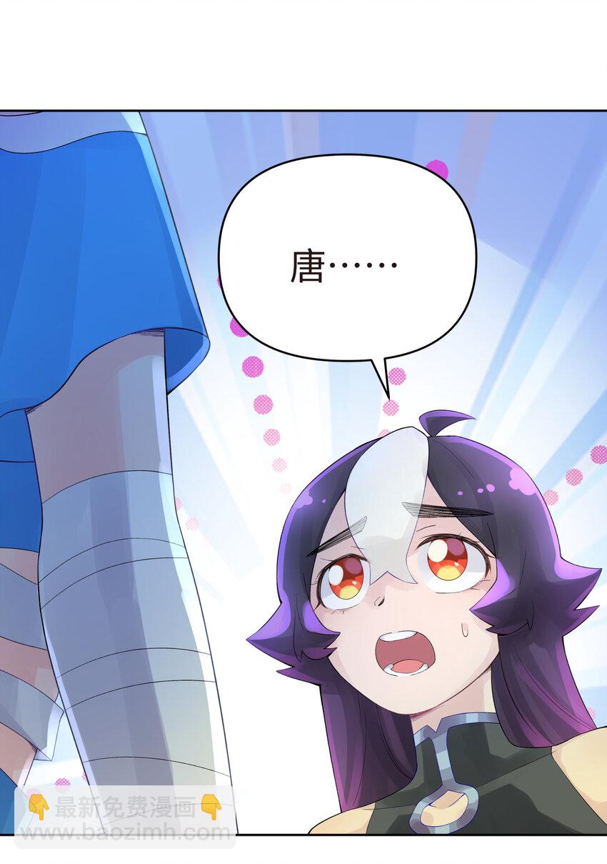 021 澡堂切磋(1/2)-第24话