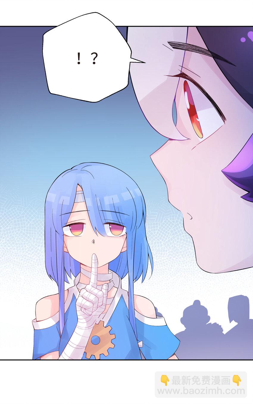 021 澡堂切磋(1/2)-第24话