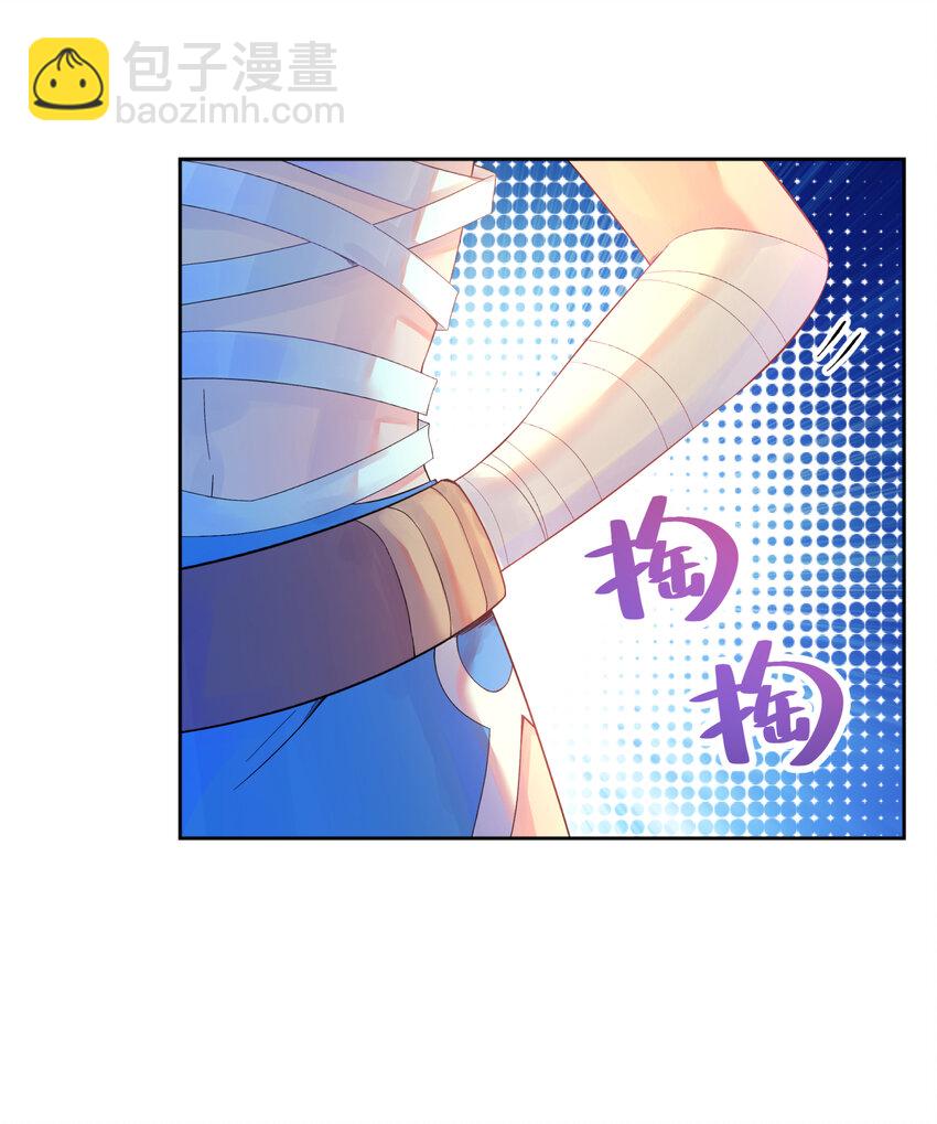 021 澡堂切磋(1/2)-第24话