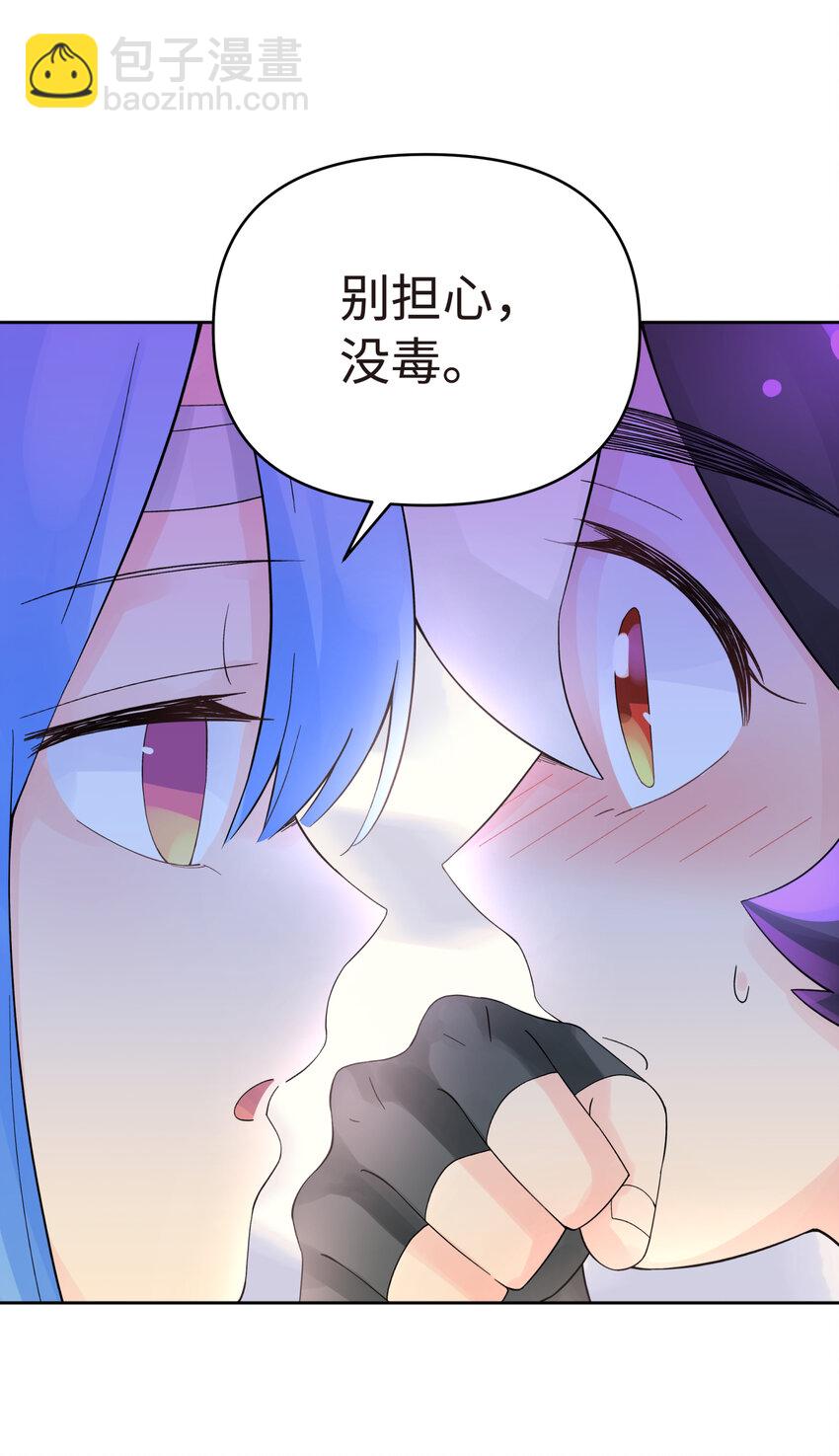 021 澡堂切磋(1/2)-第24话